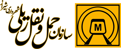 لوگوی سازمان حمل و نقل ریلی شهرداری شیراز